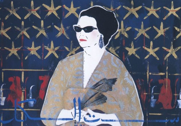 7/10 Proyección de la película “Widad”