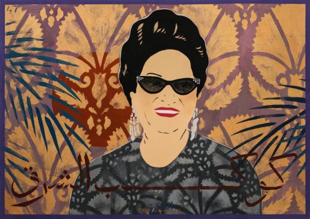 9/12 Proyección de la película “Fatma” de Umm Kulthum